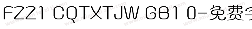 FZZ1 CQTXTJW GB1 0字体转换